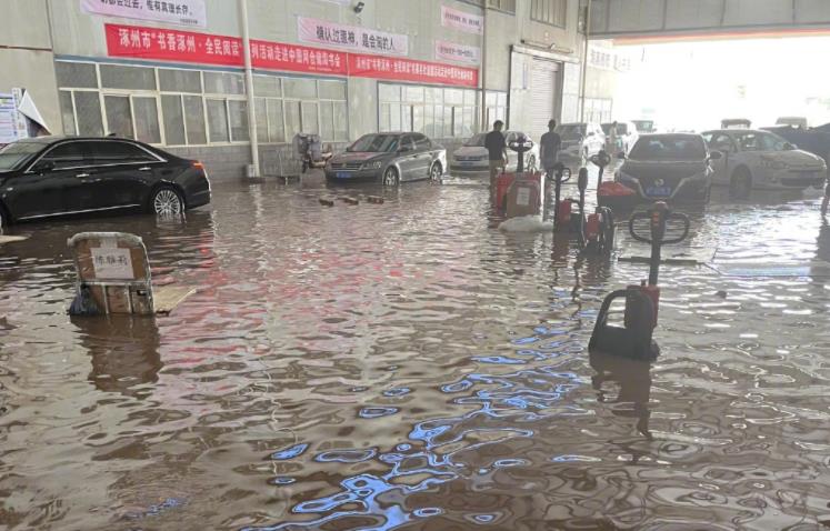 涿州目前全域停水部分停电 救援物资仍需支持