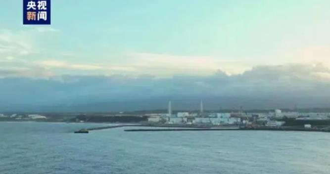日本核污染水排海最新情况，今天下午13点开始正式排海