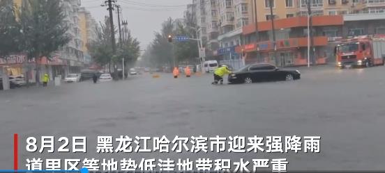 哈尔滨暴雨导致内涝 中央大街排涝 有些地方水深已没过自行车身