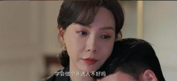刘奕君演的成功在前妻腿上痛哭 网友称其演技飙升