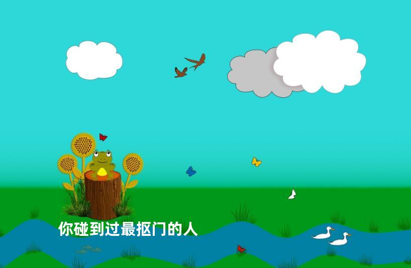 你碰到过最抠门的人