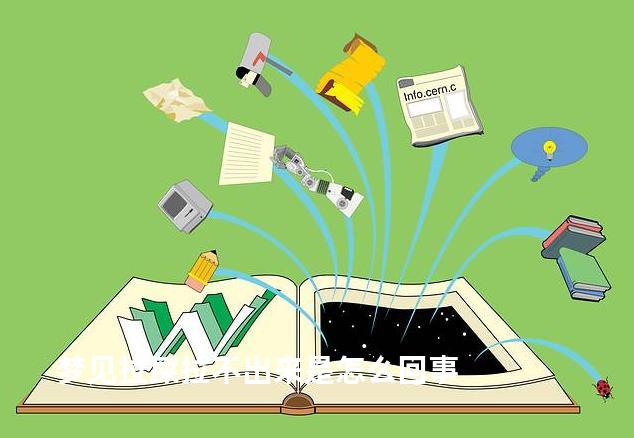 梦见拉屎拉不出来是怎么回事