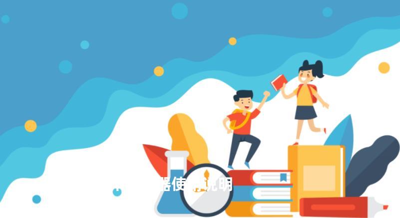 爱玛电动车防盗器使用说明