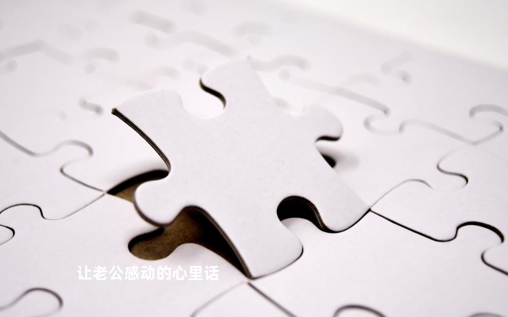 让老公感动的心里话