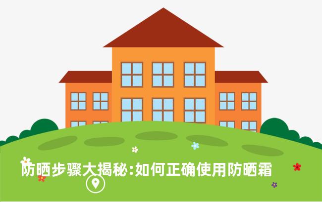 防晒步骤大揭秘:如何正确使用防晒霜