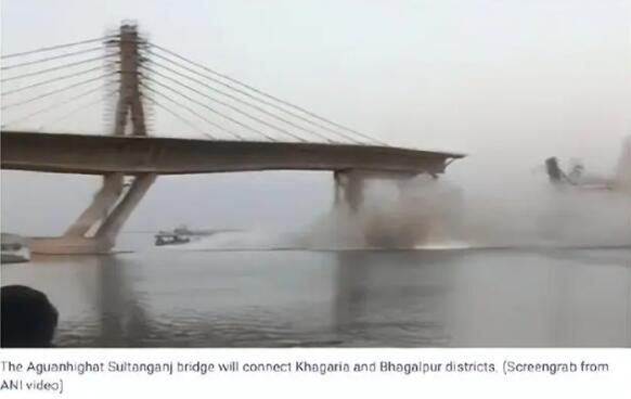 印度耗资百亿卢比的大桥又塌了 现场坍塌画面被目击者拍下了