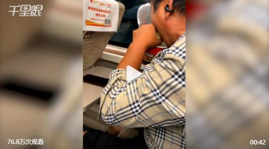老人怕味大影响乘客高铁上干吃泡面 拍摄者称希望大家多一点包容